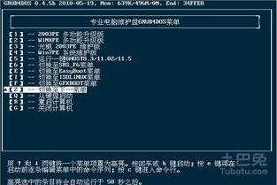 電腦刻錄光盤 硬件、軟件與操作全解析